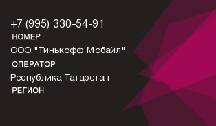 9953305491